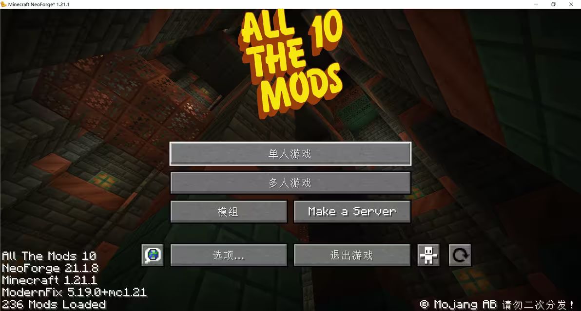 ATM10 – All the Mods 10