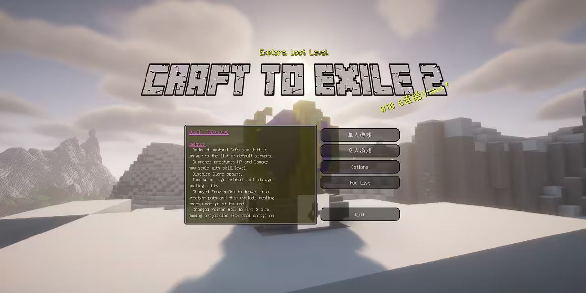 Craft to Exile 2