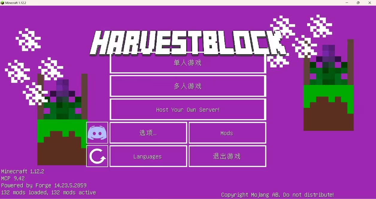 HarvestBlock