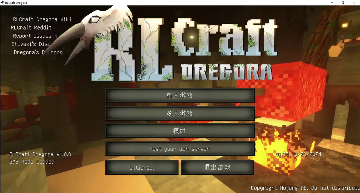 RLCraft Dregora